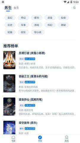 黑喵最新爆料网站在线观看,揭秘网站在线观看全攻略  第1张