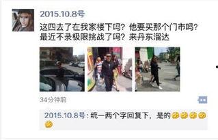 丹东爆料最新,揭秘最新热点事件背后的真相 第1张 丹东爆料最新,揭秘最新热点事件背后的真相 第1张