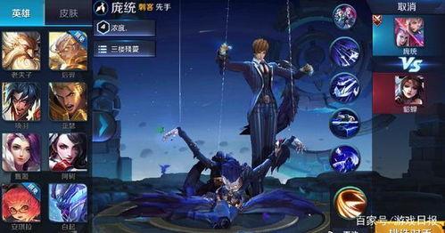 元歌皮肤爆料最新,元歌新皮肤“幻影舞者”惊艳亮相  第3张