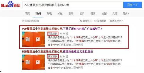 资深自媒体新闻爆料,最新热点事件深度解析 第3张 资深自媒体新闻爆料,最新热点事件深度解析 第3张