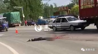 杞县北关车祸最新爆料,悲剧现场细节披露，伤亡情况引关注  第2张