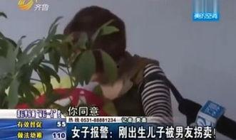 山东小三爆料新闻事件,揭秘婚姻背后的隐秘真相 第1张 山东小三爆料新闻事件,揭秘婚姻背后的隐秘真相 第1张