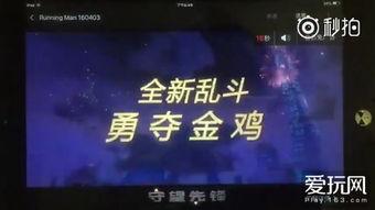 守望先锋春节爆料视频 第3张 守望先锋春节爆料视频 第3张