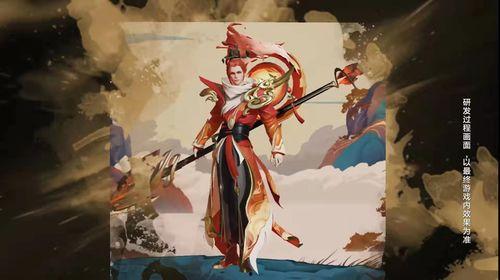 最新五岳皮肤爆料,匠心独运,国风再现 第2张 最新五岳皮肤爆料,匠心独运,国风再现 第2张